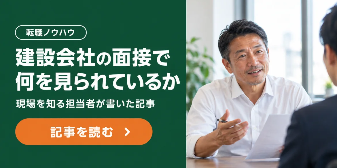 転職ノウハウ。現場を知る担当者が書いた記事。記事を読む